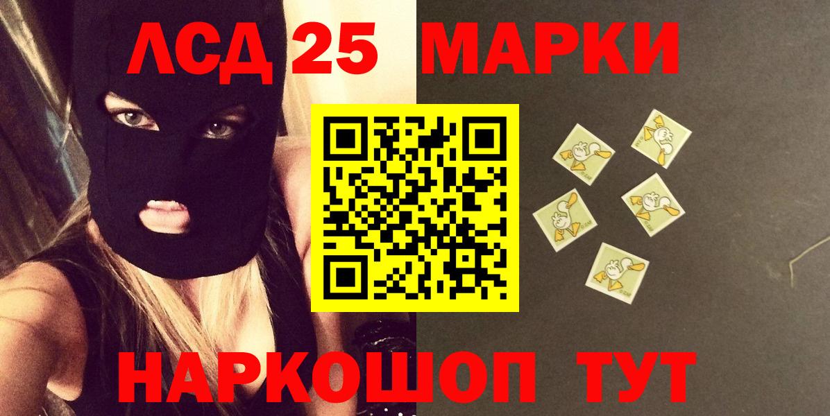 ЛСД экстази  Лсд 25 экстази ecstasy  Вход с VPN  Киржач 