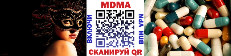 MDMA crystal  Киржач 
