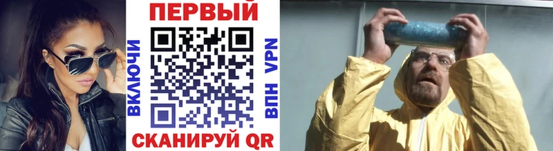Первитин Декстрометамфетамин 99.9%  Киржач 