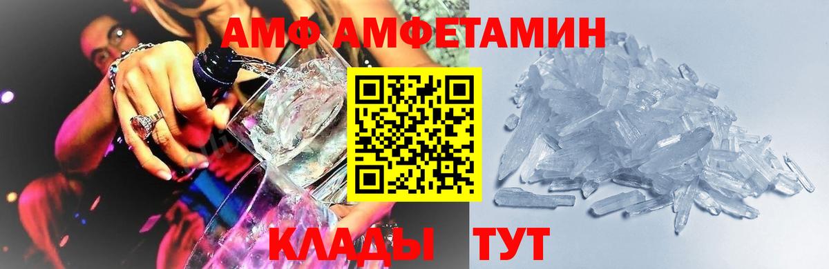 Киржач  Cocaine  А ПВП СК   NBOMe  Каннабис  Вход с VPN  Мефедрон   ГАШИШ  ЭКСТАЗИ 