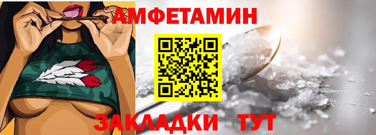 Киржач  Первитин пудра  Вход с VPN 