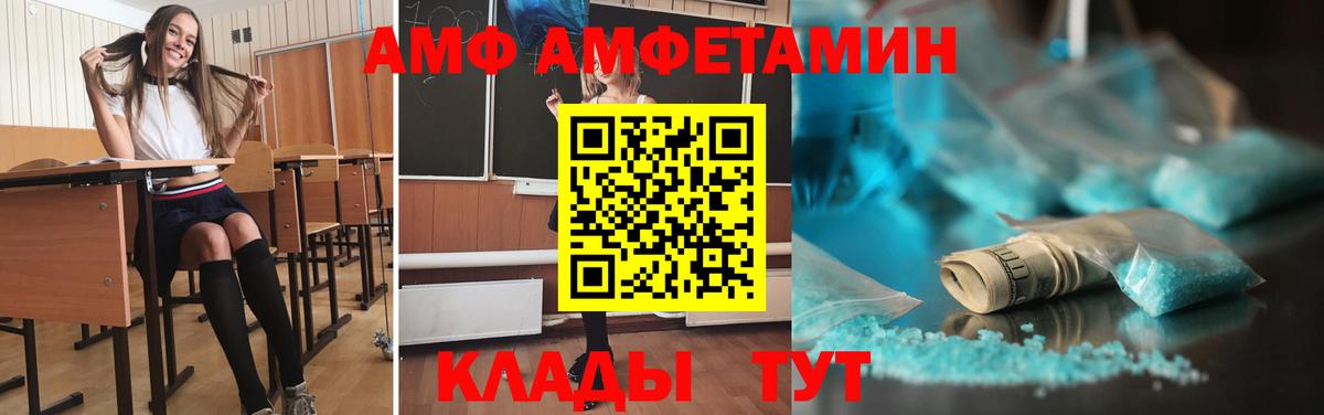 Метамфетамин Methamphetamine Киржач
