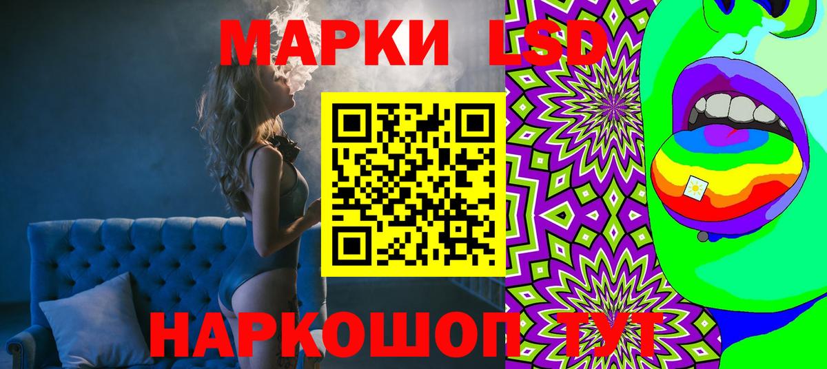 Марки NBOMe  Наркотические марки 1,5мг  Наркотические марки 1,5мг  Вход с VPN  купить наркотики сайты  Киржач 