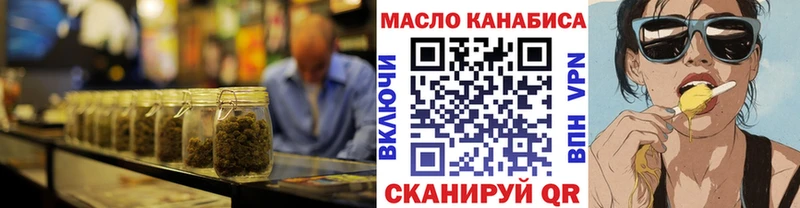ТГК жижа  наркота  Киржач 