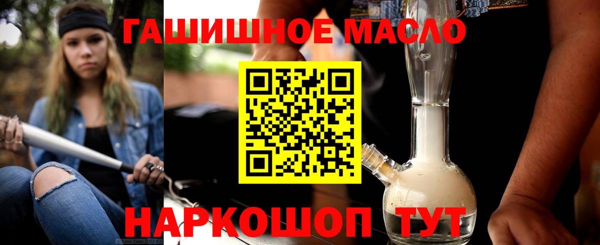 blacksprut ссылка  Вход с VPN  Киржач  ТГК THC oil  Дистиллят ТГК THC oil 