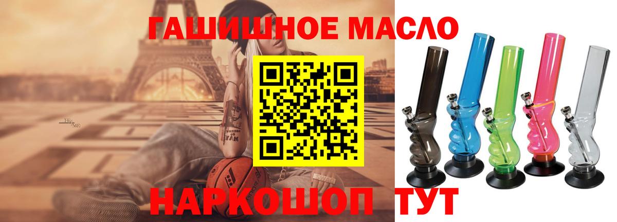 ТГК концентрат Киржач