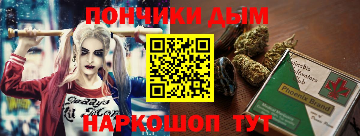 Киржач  Конопля LSD WEED  Конопля White Widow  Вход с VPN  Марихуана OG Kush 